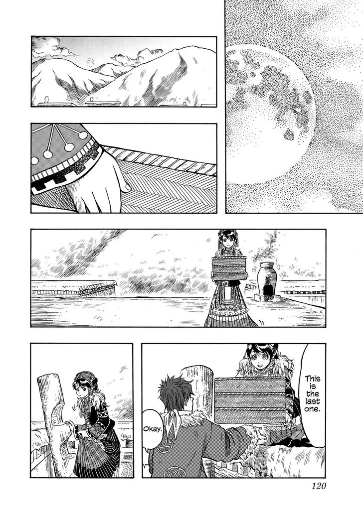 Tenju no Kuni Chapter 10 page 2