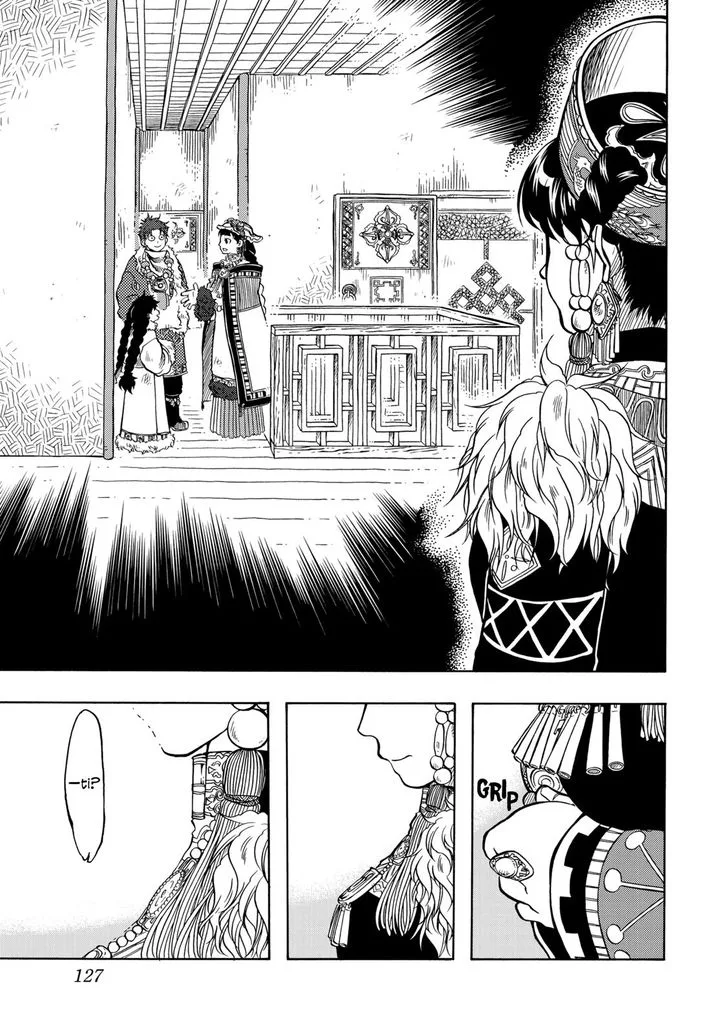 Tenju no Kuni Chapter 10 page 9
