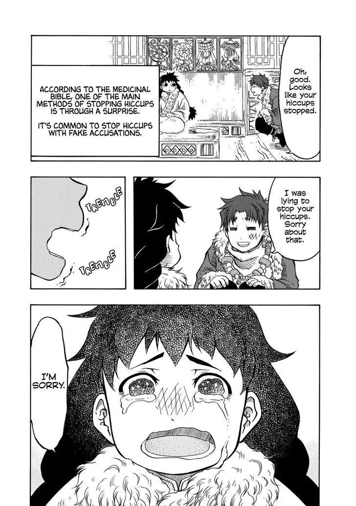 Tenju no Kuni Chapter 10 page 34