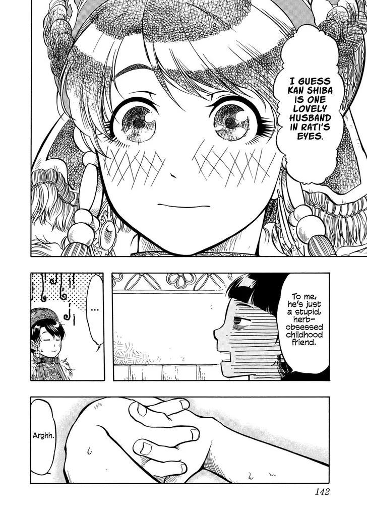 Tenju no Kuni Chapter 10 page 24