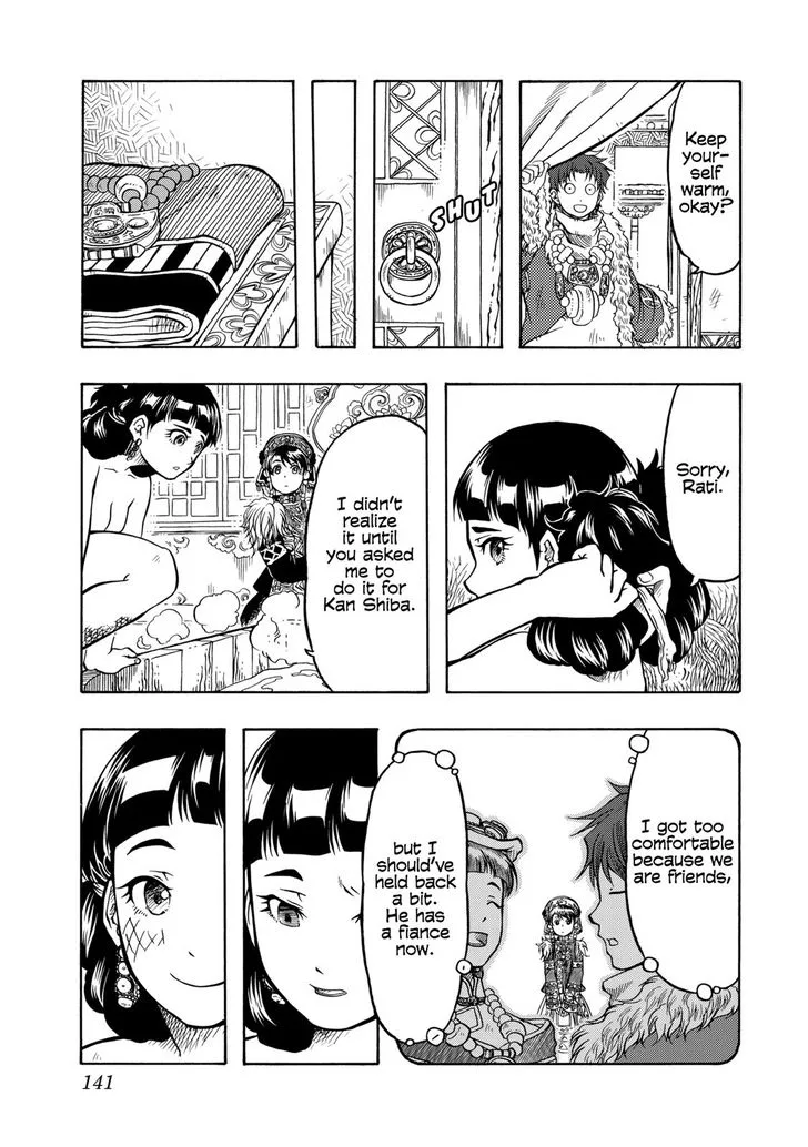 Tenju no Kuni Chapter 10 page 23