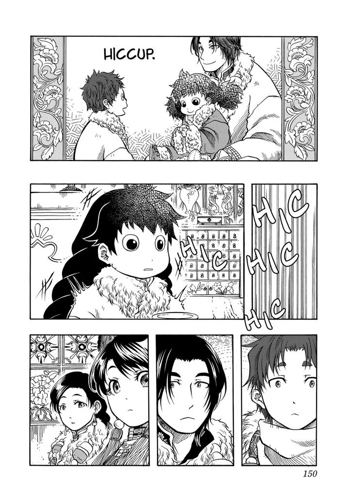 Tenju no Kuni Chapter 10 page 32