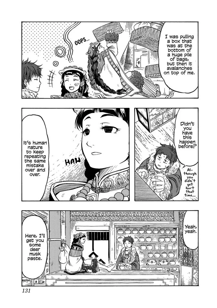 Tenju no Kuni Chapter 10 page 13