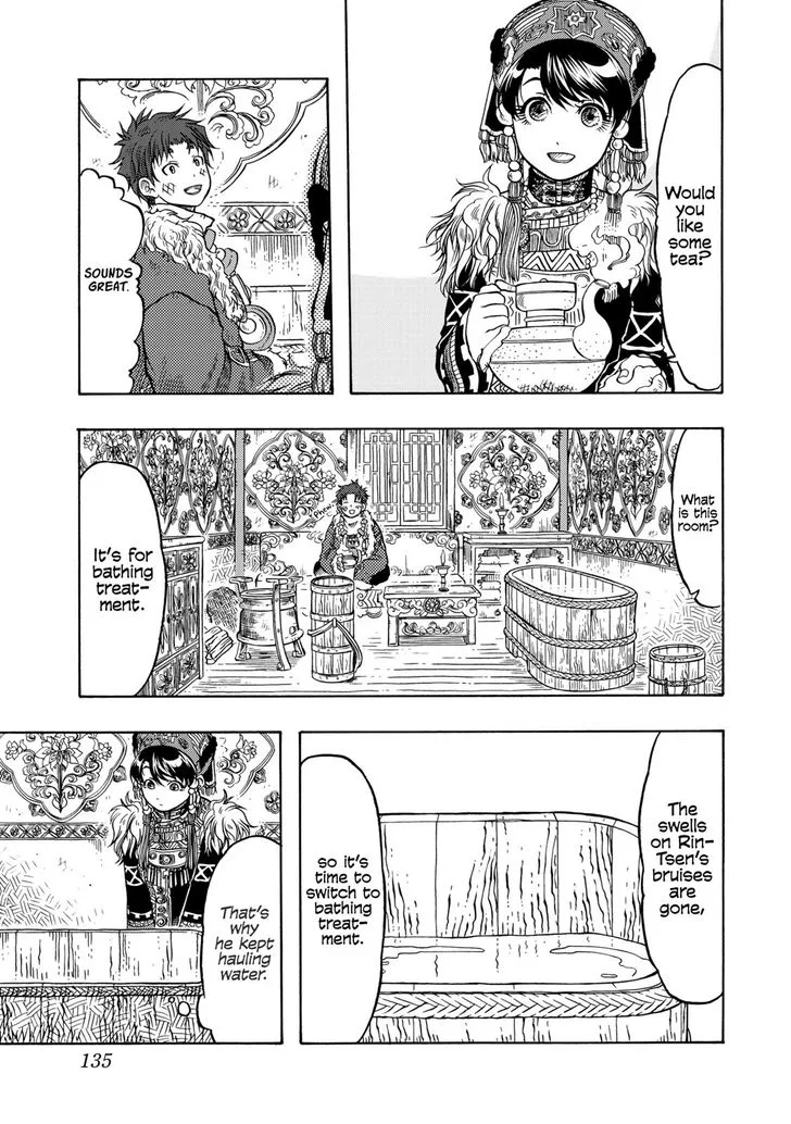 Tenju no Kuni Chapter 10 page 17
