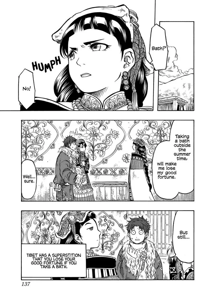 Tenju no Kuni Chapter 10 page 19