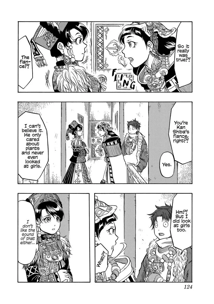 Tenju no Kuni Chapter 10 page 6