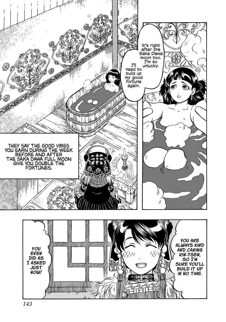 Tenju no Kuni Chapter 10 page 25
