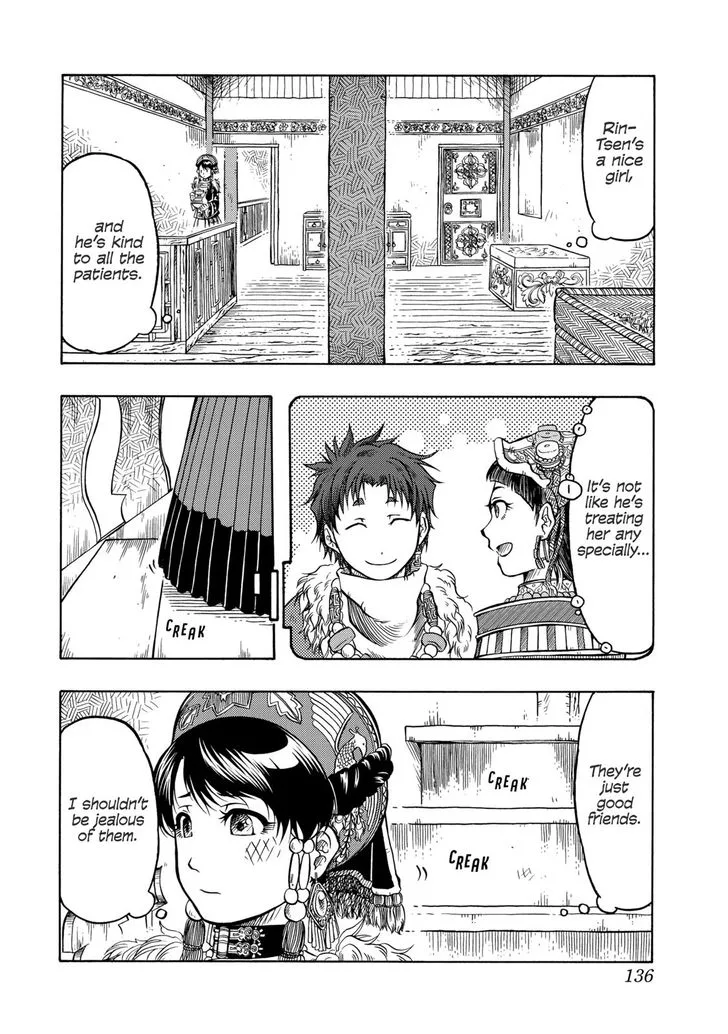 Tenju no Kuni Chapter 10 page 18