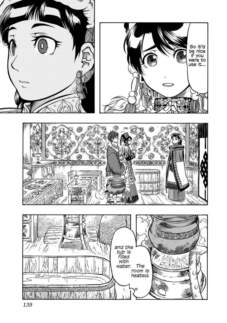 Tenju no Kuni Chapter 10 page 21
