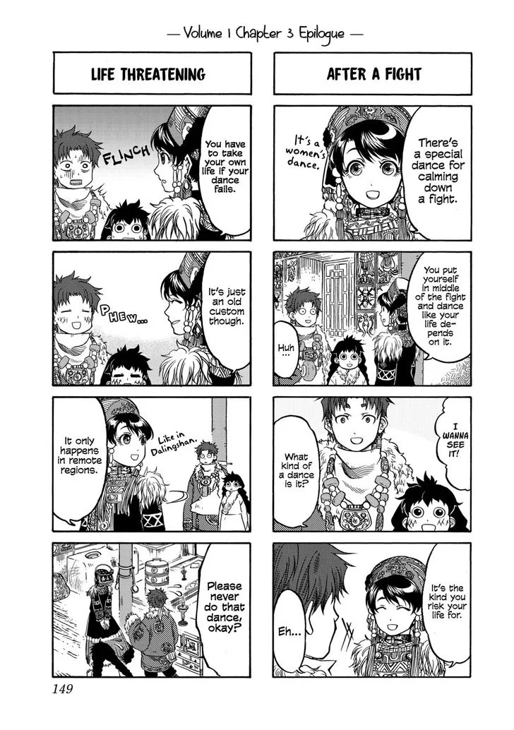 Tenju no Kuni Chapter 10 page 31