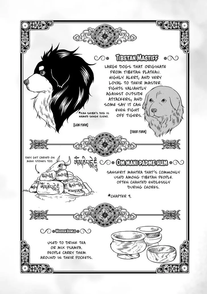 Tenju no Kuni Chapter 10 page 36