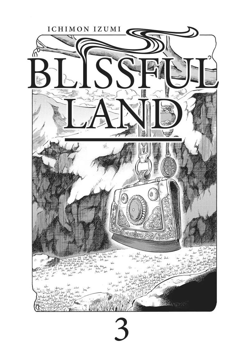 Tenju no Kuni Chapter 11 page 2