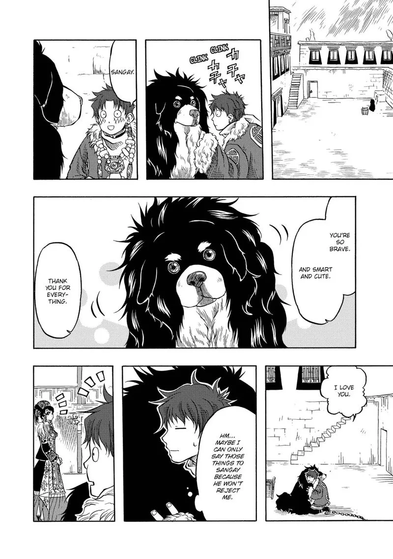 Tenju no Kuni Chapter 11 page 32