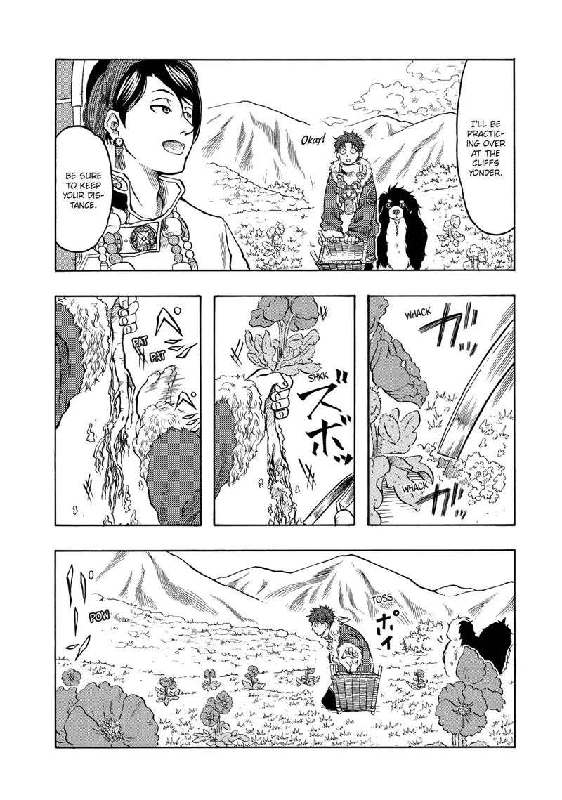Tenju no Kuni Chapter 11 page 19