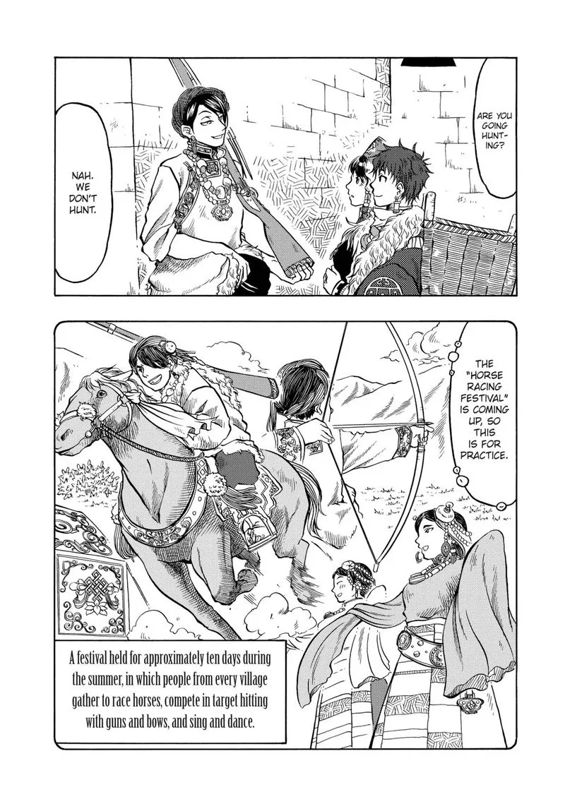 Tenju no Kuni Chapter 11 page 12