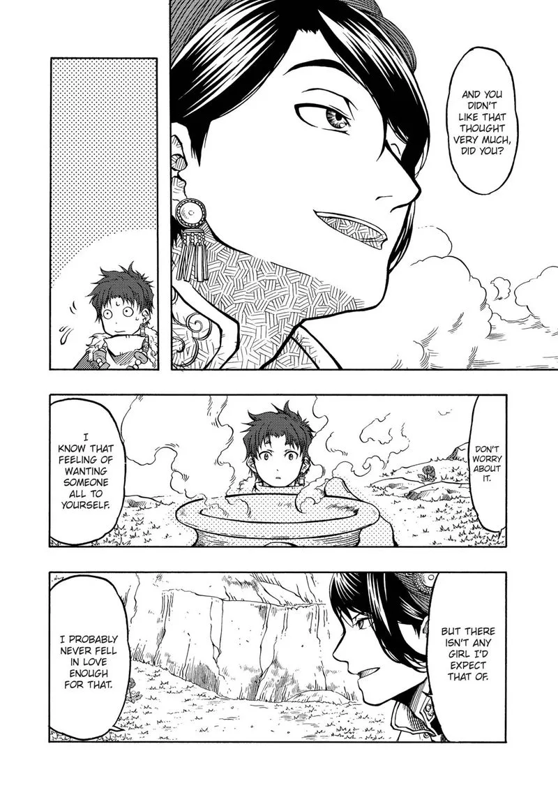 Tenju no Kuni Chapter 11 page 24