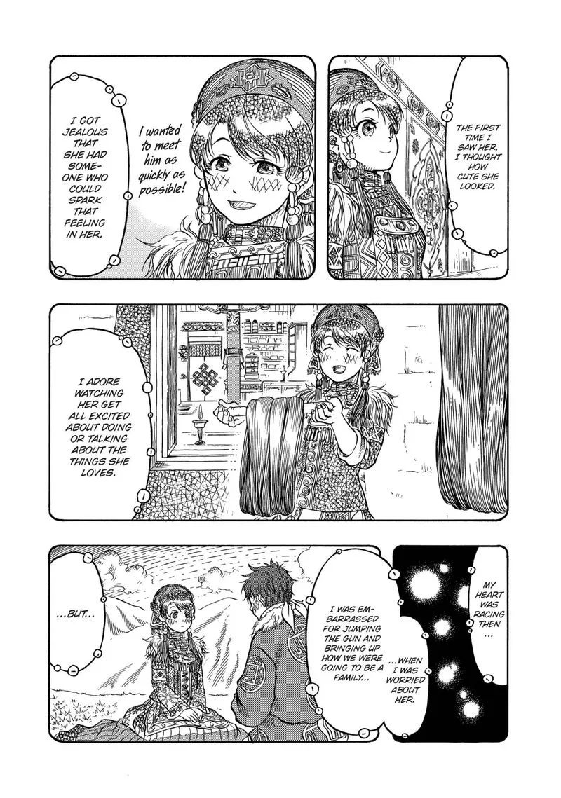 Tenju no Kuni Chapter 11 page 20