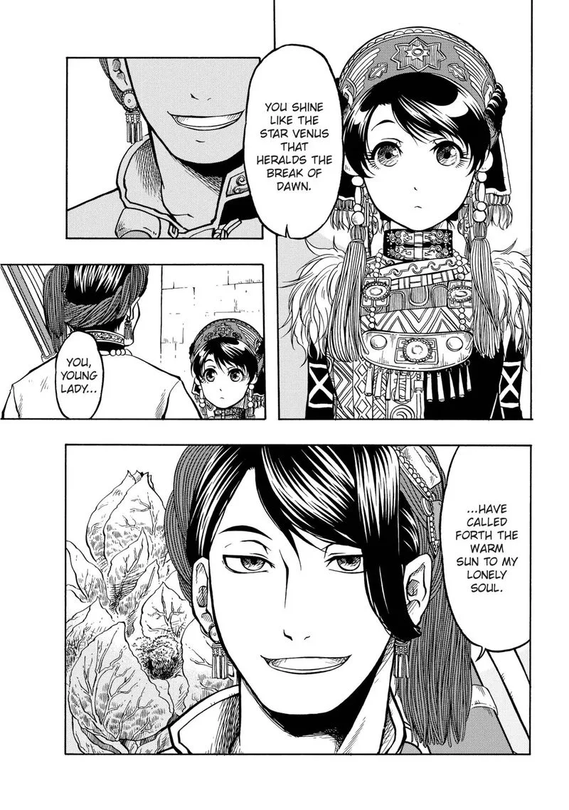 Tenju no Kuni Chapter 11 page 6