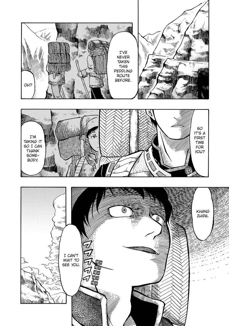 Tenju no Kuni Chapter 12 page 2