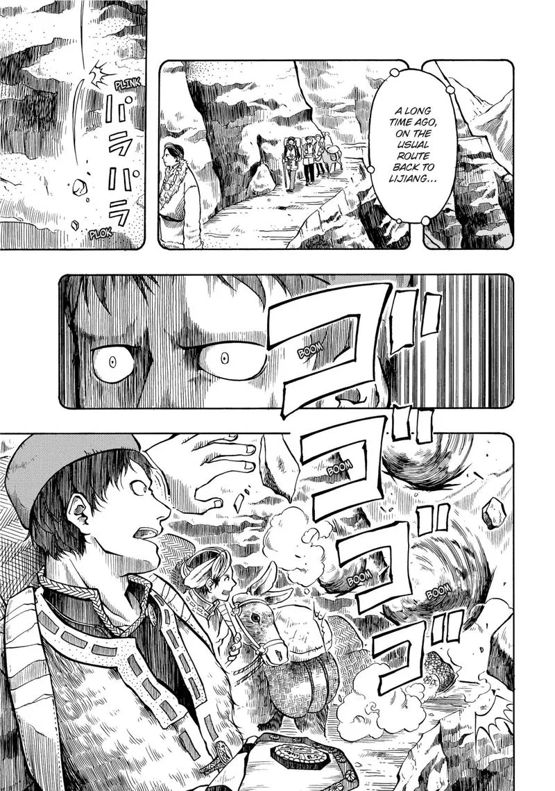 Tenju no Kuni Chapter 12 page 3