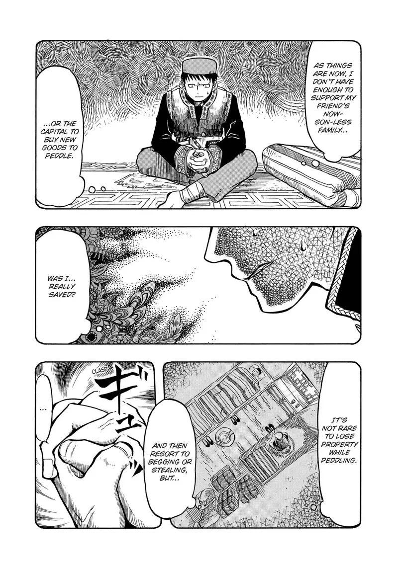 Tenju no Kuni Chapter 12 page 10