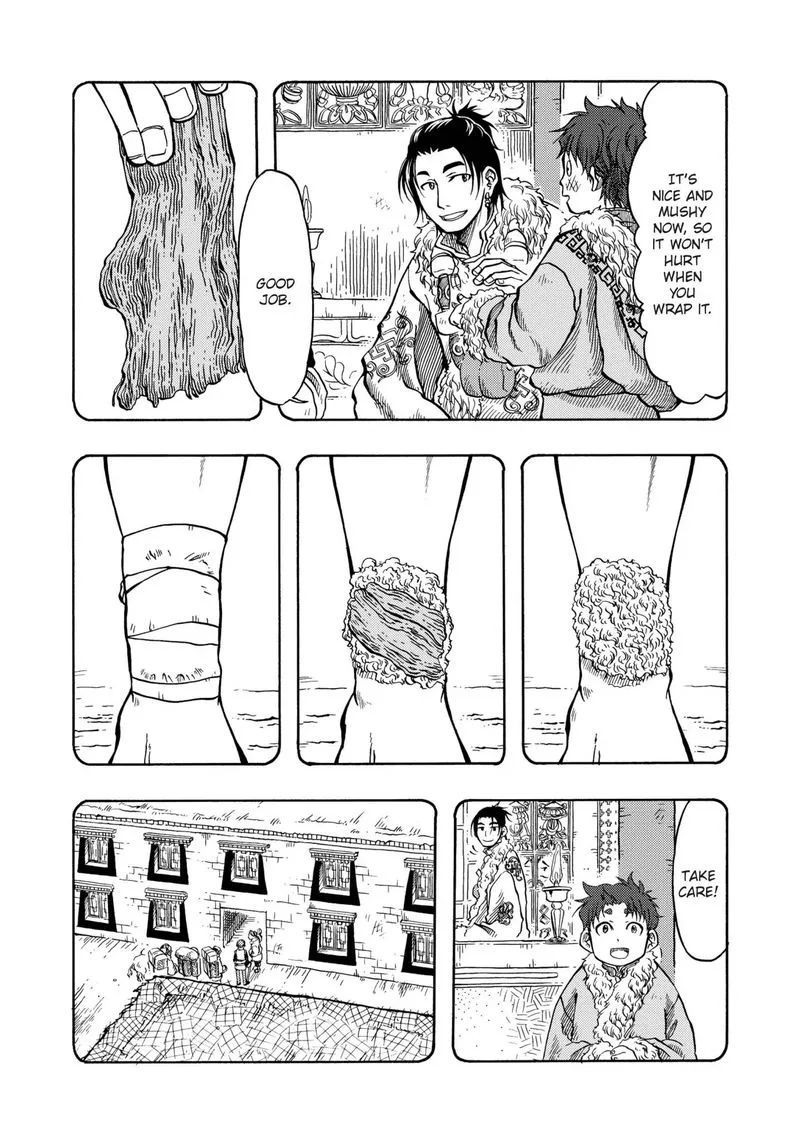 Tenju no Kuni Chapter 12 page 8