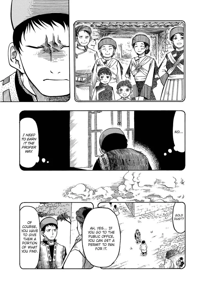 Tenju no Kuni Chapter 12 page 11
