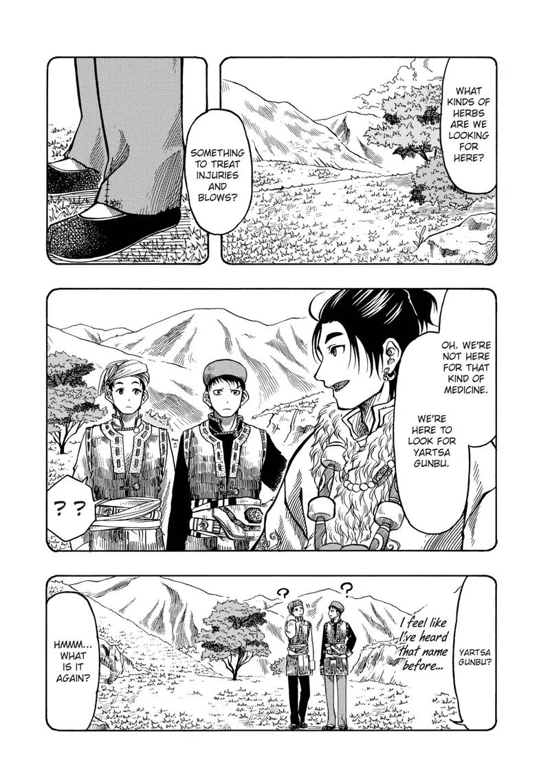 Tenju no Kuni Chapter 12 page 20