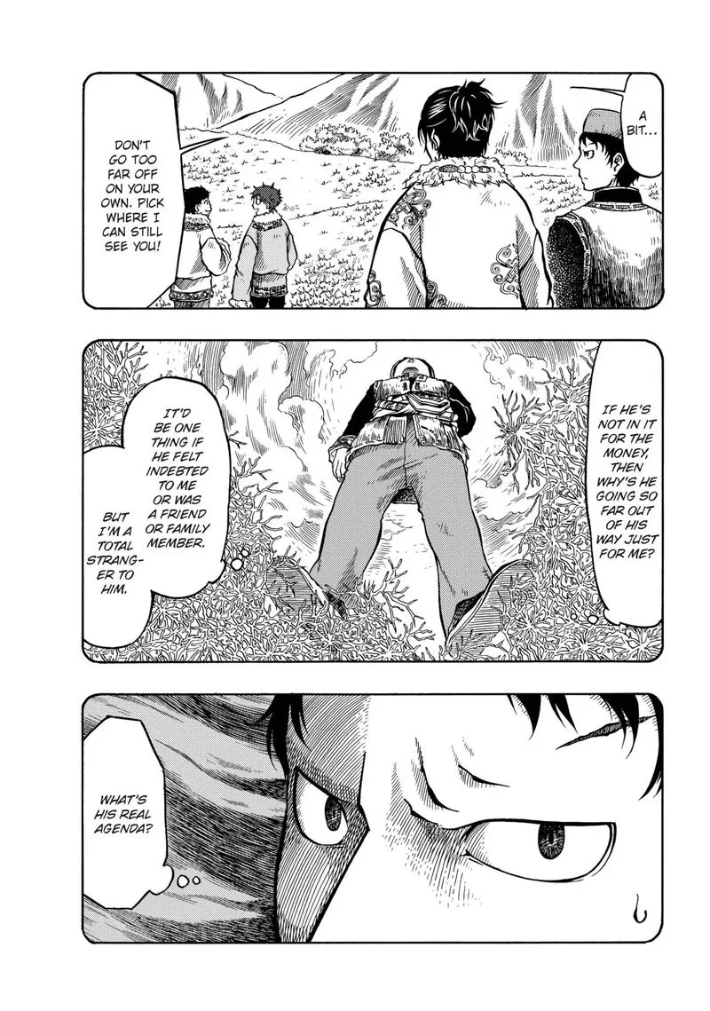 Tenju no Kuni Chapter 12 page 19