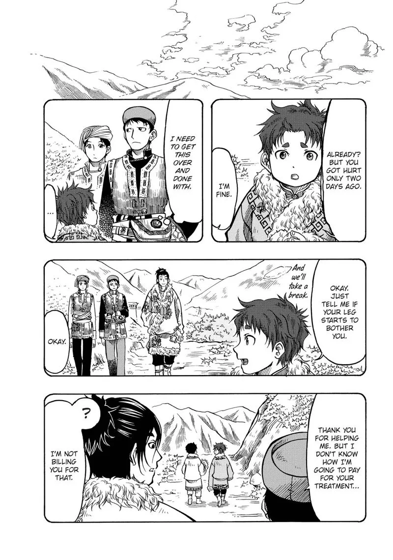 Tenju no Kuni Chapter 12 page 17