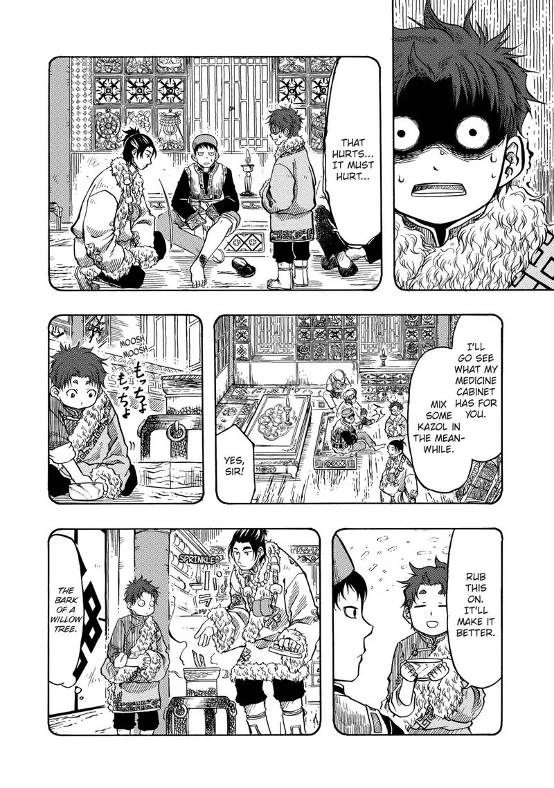 Tenju no Kuni Chapter 12 page 6