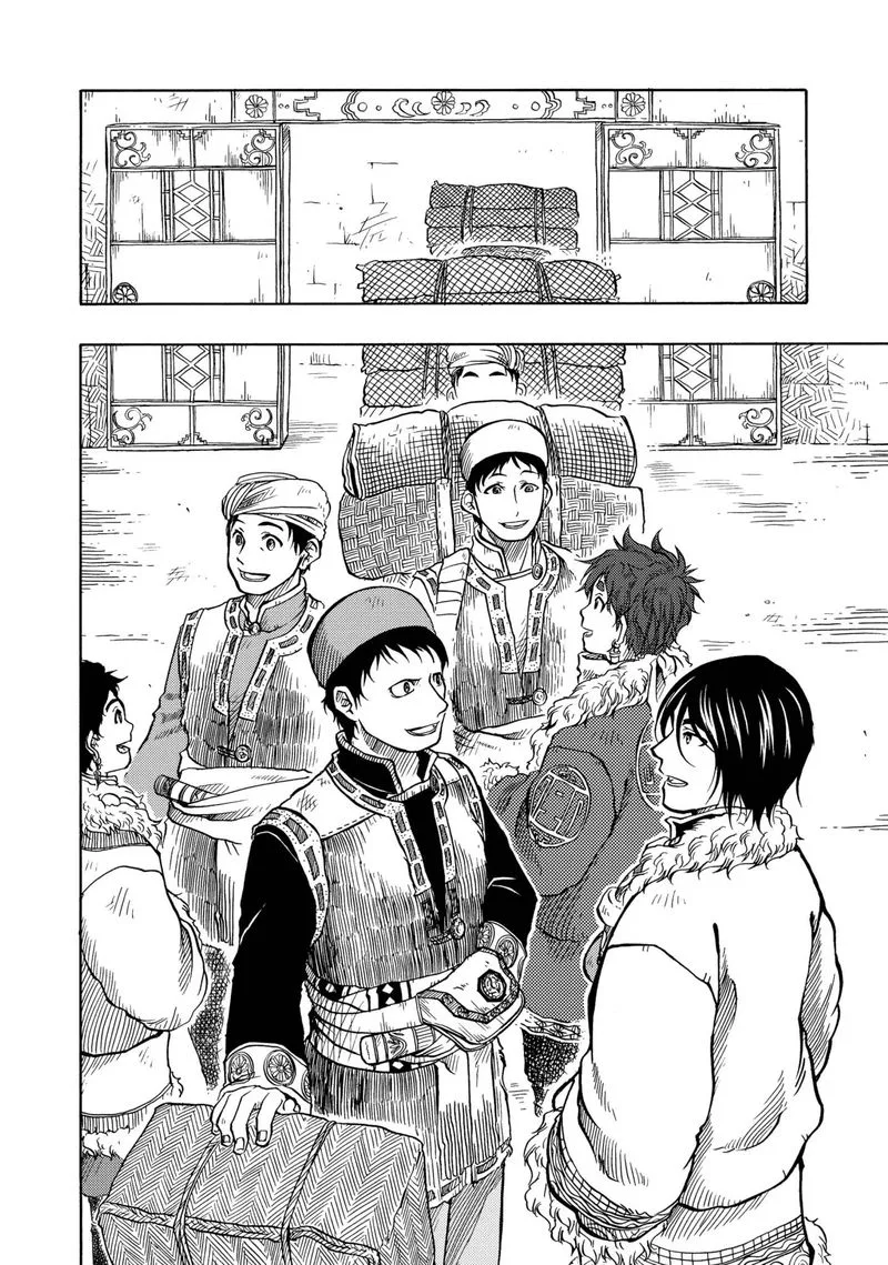 Tenju no Kuni Chapter 12 page 30
