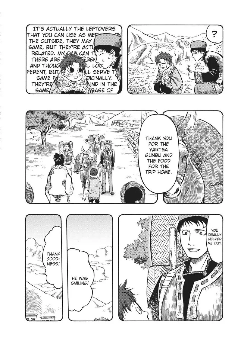 Tenju no Kuni Chapter 12 page 25