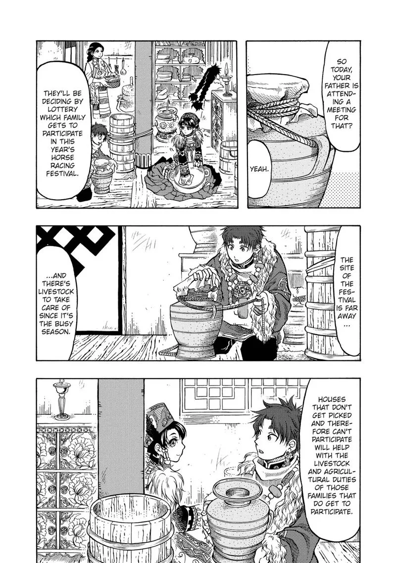 Tenju no Kuni Chapter 13 page 11