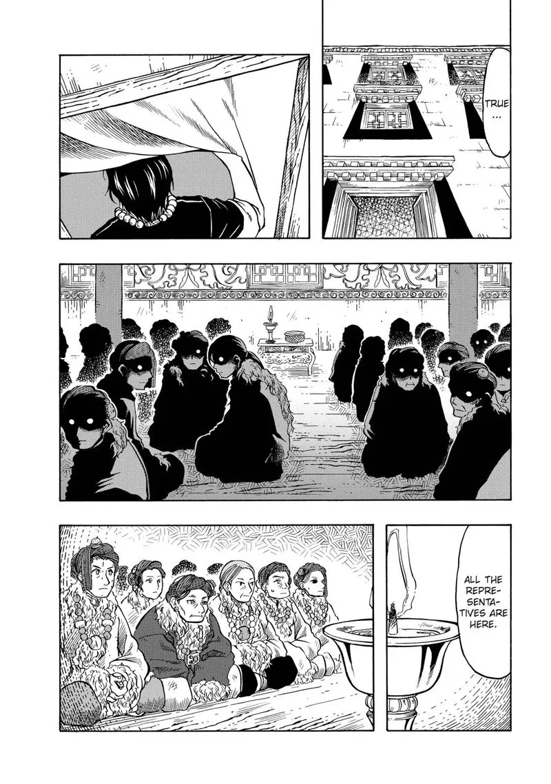 Tenju no Kuni Chapter 13 page 8