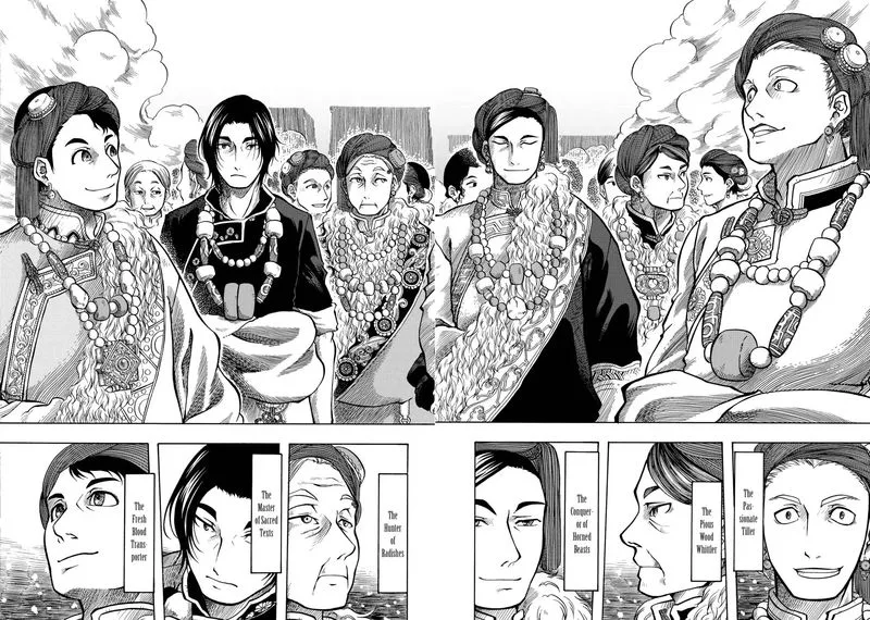 Tenju no Kuni Chapter 13 page 6