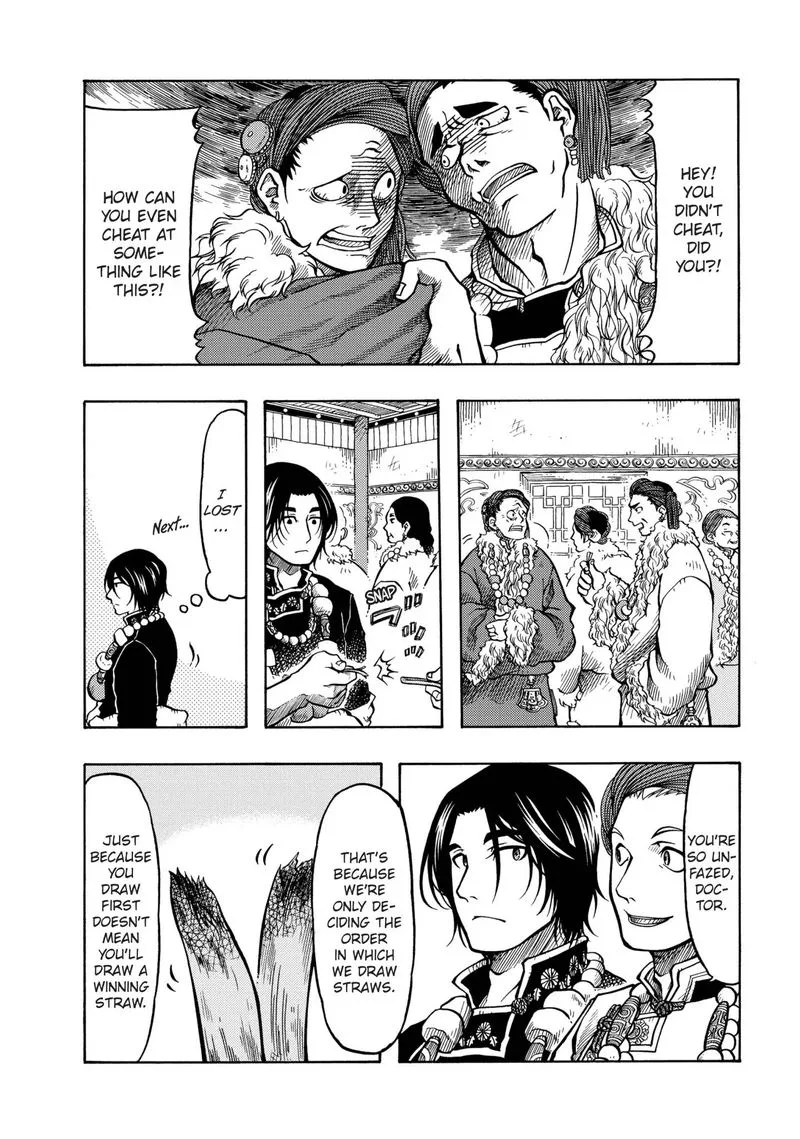 Tenju no Kuni Chapter 13 page 16