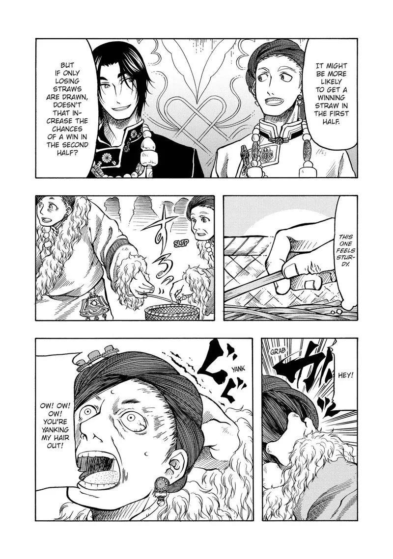 Tenju no Kuni Chapter 13 page 17