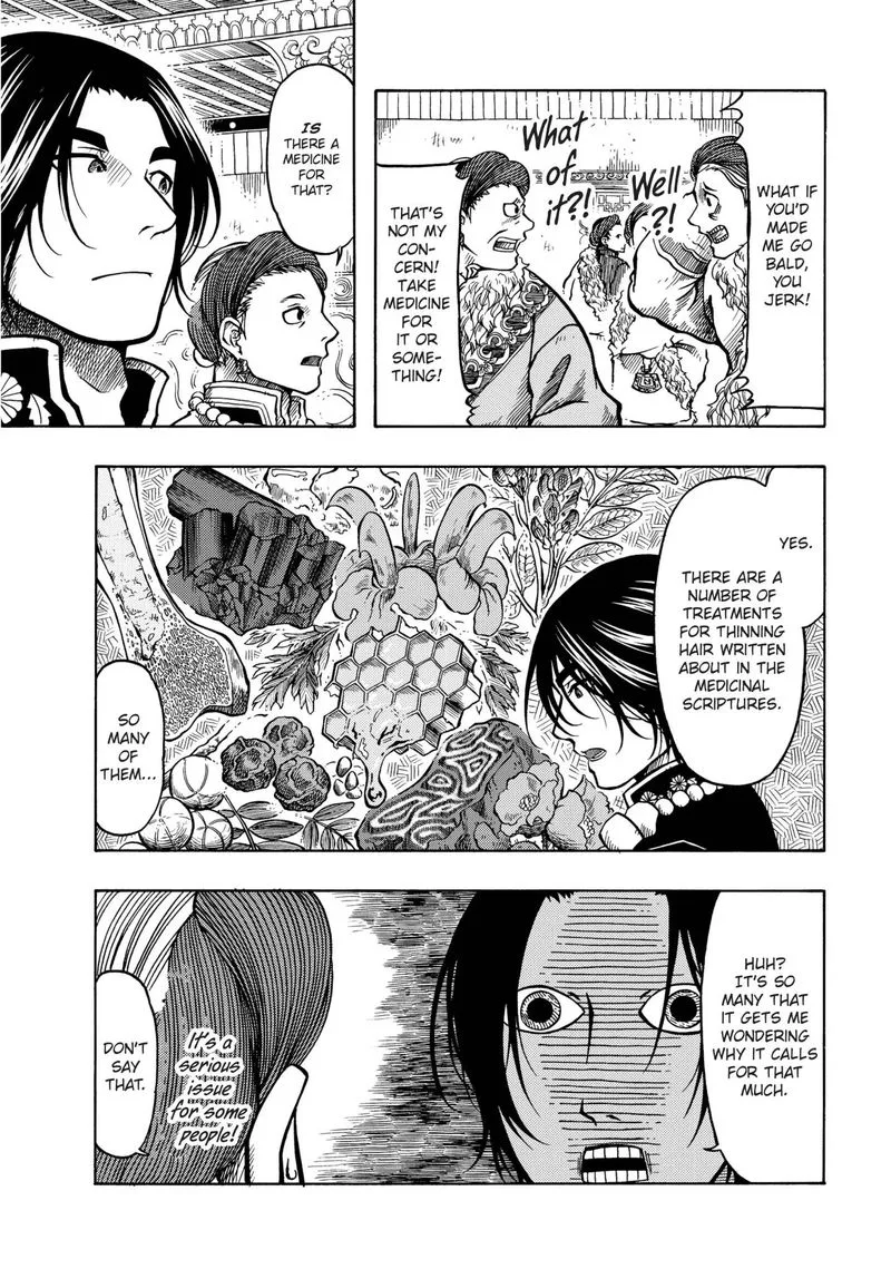 Tenju no Kuni Chapter 13 page 18