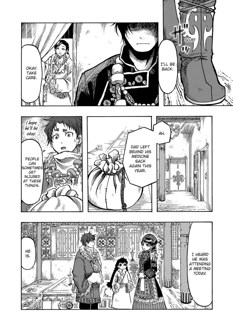 Tenju no Kuni Chapter 13 page 2