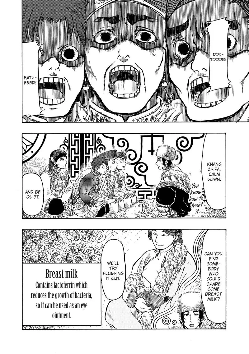 Tenju no Kuni Chapter 14 page 9