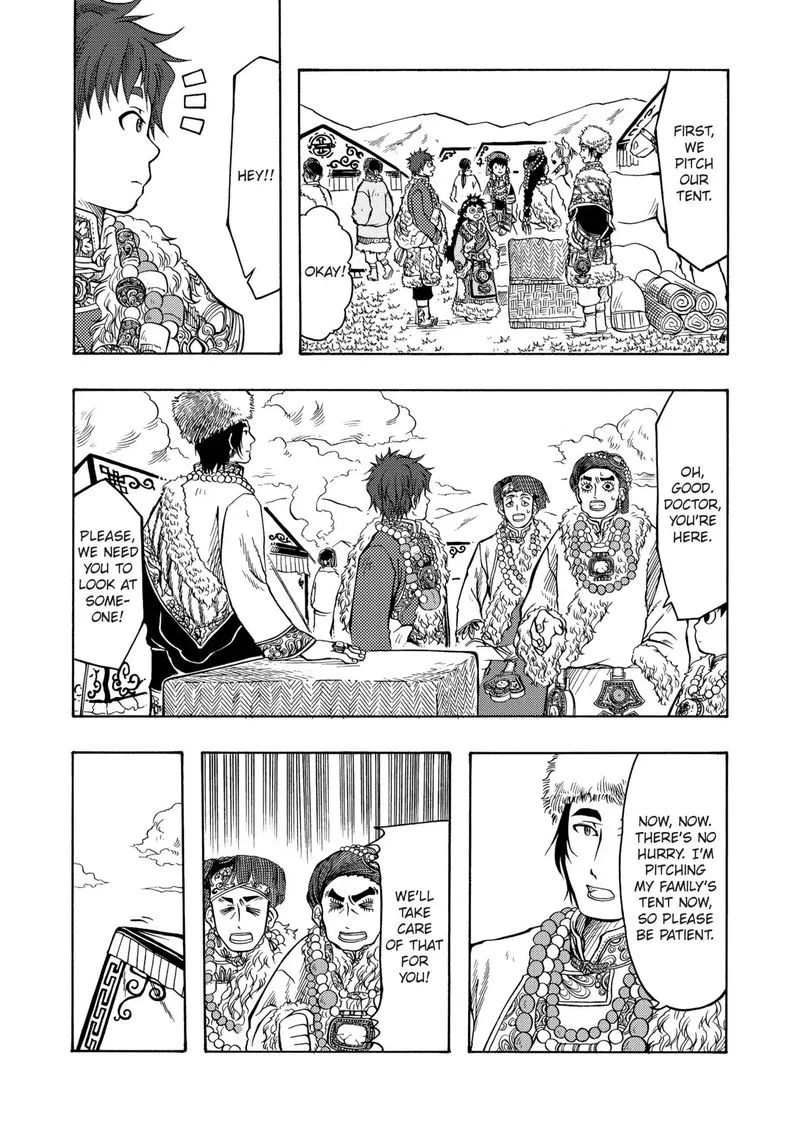 Tenju no Kuni Chapter 14 page 5