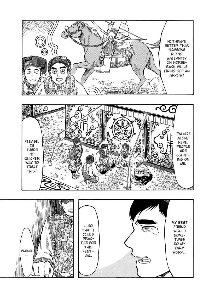 Tenju no Kuni Chapter 14 page 8