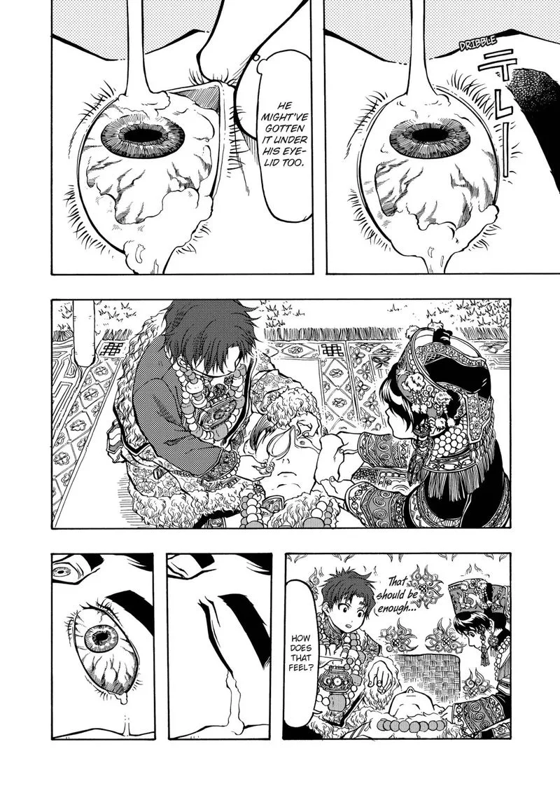 Tenju no Kuni Chapter 14 page 15