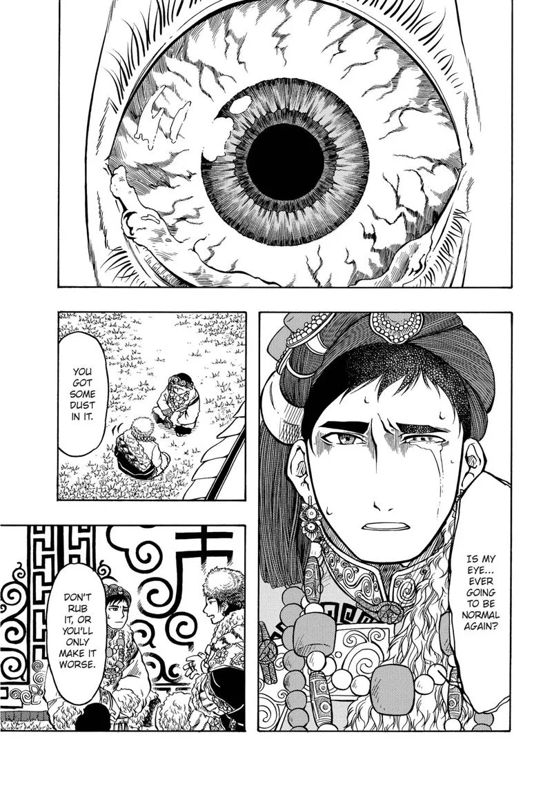 Tenju no Kuni Chapter 14 page 6