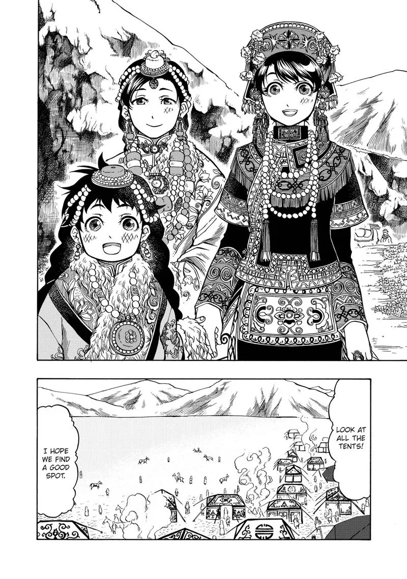 Tenju no Kuni Chapter 14 page 2