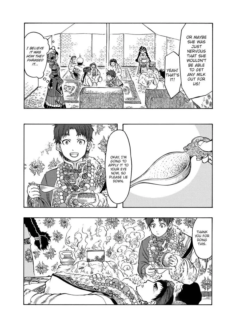Tenju no Kuni Chapter 14 page 14