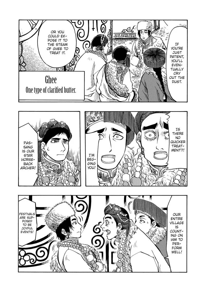 Tenju no Kuni Chapter 14 page 7