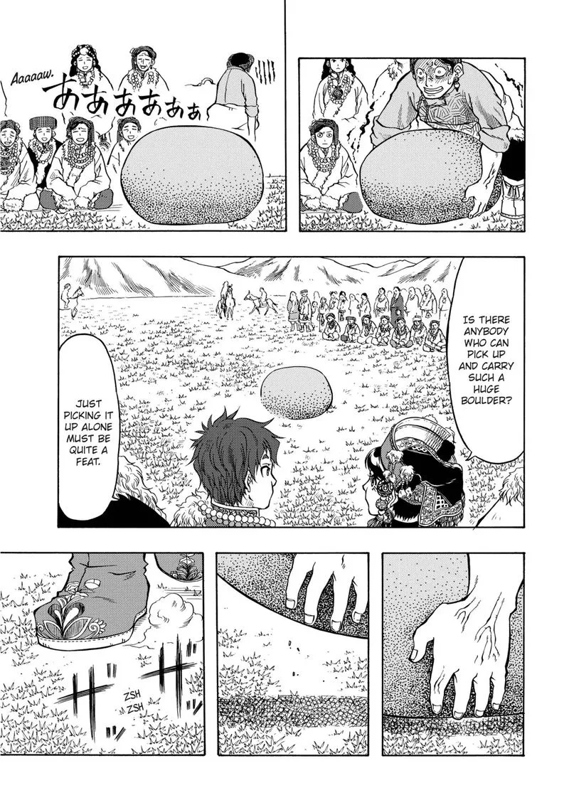 Tenju no Kuni Chapter 14 page 22