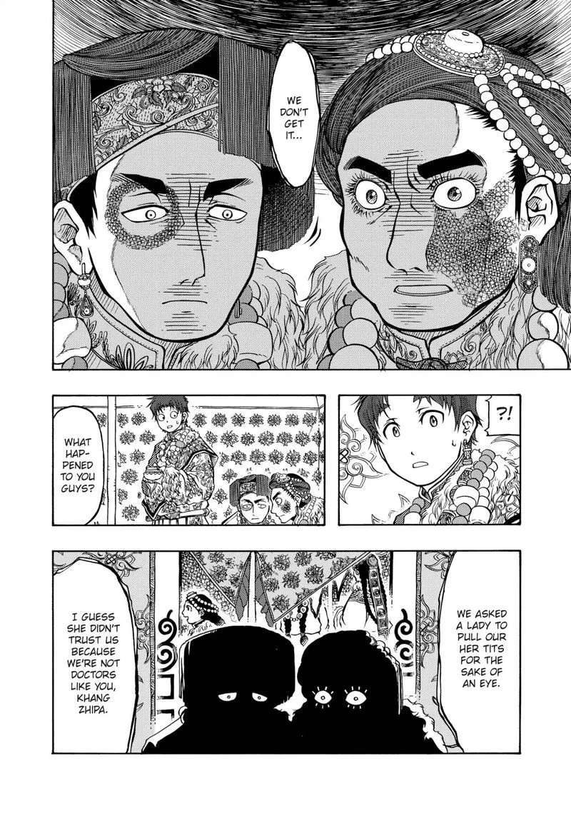 Tenju no Kuni Chapter 14 page 13